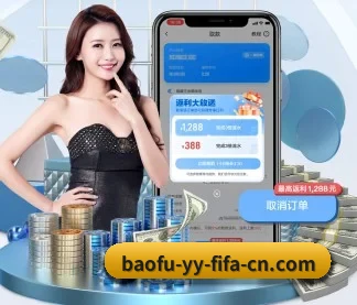 2026FIFA世界杯 APP - WorldCupChina